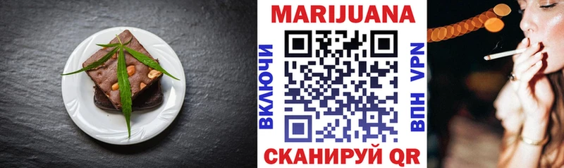Купить закладки  Партизанск  Еда ТГК марихуана 