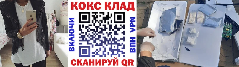 Купить где  Партизанск  Кокаин 97% 