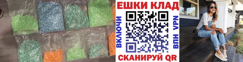 Купить закладки  Партизанск  Экстази mix 