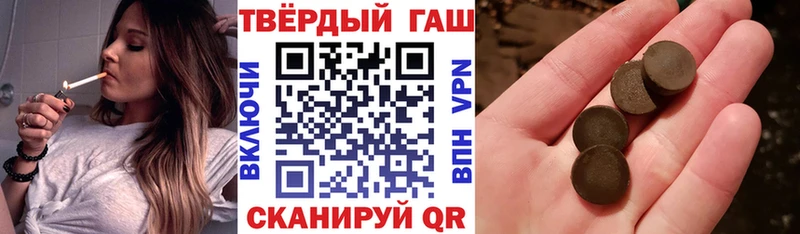 ГАШ hashish Партизанск