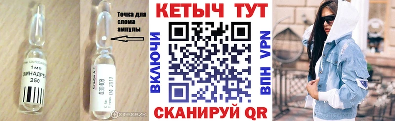 Купить закладки  Партизанск  КЕТАМИН VHQ 