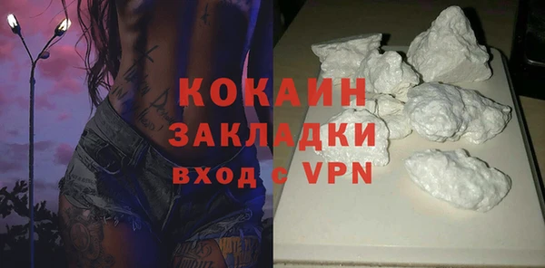 кокаин перу Краснотурьинск