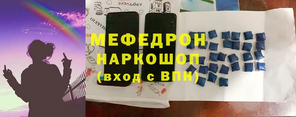 кокс Краснослободск