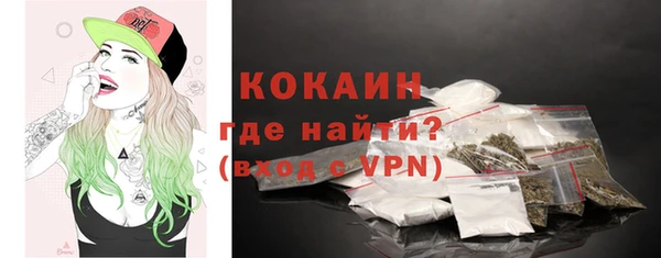 мдпв Красноперекопск