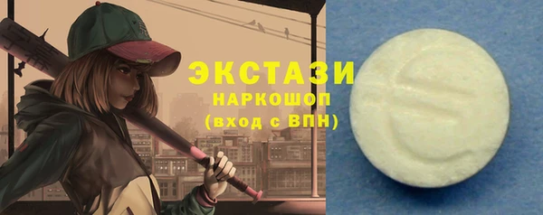 мдпв Красноперекопск