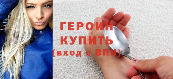 кокаин перу Краснотурьинск