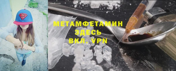 кокаин перу Краснотурьинск
