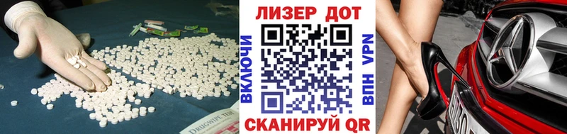 LSD-25 экстази ecstasy  Купить где  Партизанск 