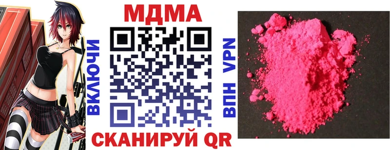 Купить закладки  Партизанск  MDMA кристаллы 