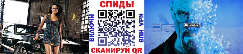 МЕТАМФЕТАМИН пудра  Купить где  Партизанск 