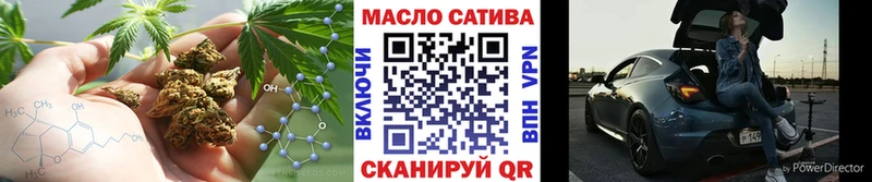 Купить  Партизанск  ТГК вейп с тгк 