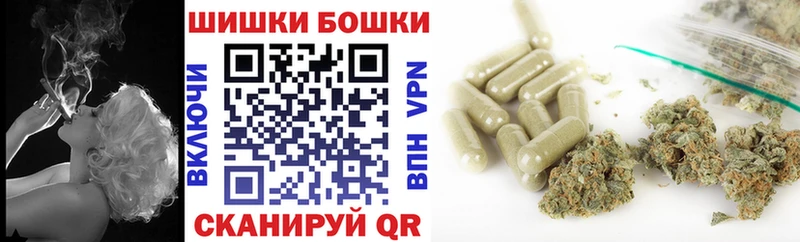 Марихуана гибрид  Купить где  Партизанск 